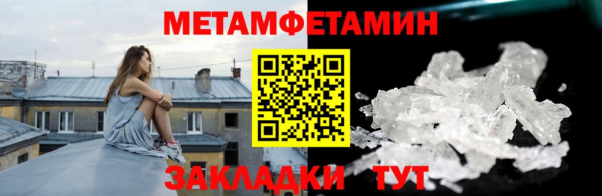 Красноармейск  АМФ  Вход с VPN  Amphetamine  Амфетамин Premium 