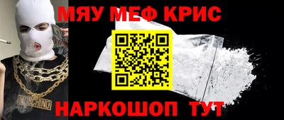 бутират Краснознаменск