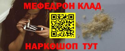 гидра Краснодар