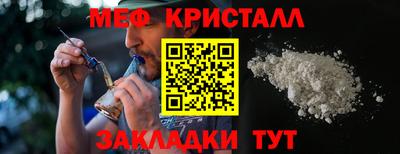 бутират Краснознаменск