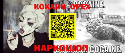 винт Краснокаменск