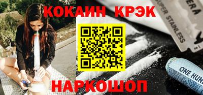 бутират Краснознаменск