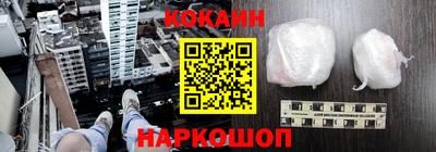 винт Краснокаменск