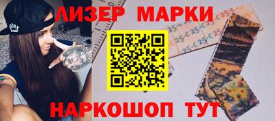 винт Краснокаменск