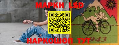 гидра Краснодар