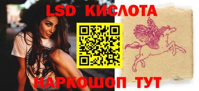 гидра Краснодар