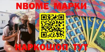 гидра Краснодар