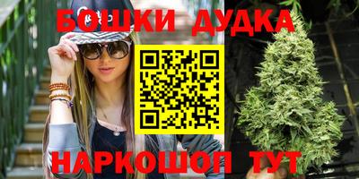 гидра Краснодар