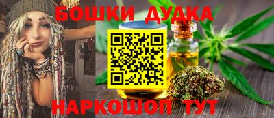 винт Краснокаменск