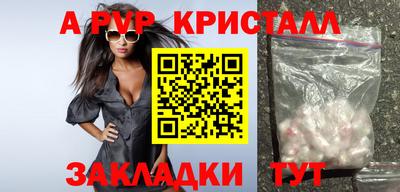 винт Краснокаменск