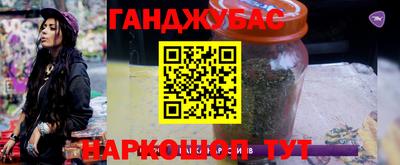 бутират Краснознаменск