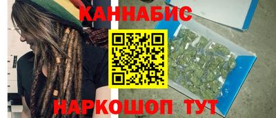 бутират Краснознаменск