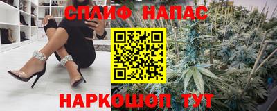 бутират Краснознаменск