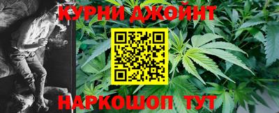 гидра Краснодар