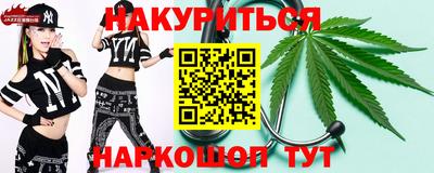 гидра Краснодар