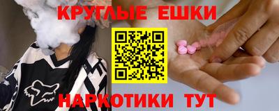 бутират Краснознаменск