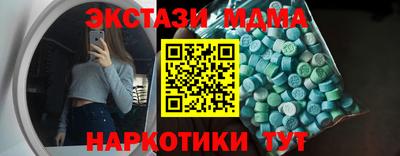 винт Краснокаменск