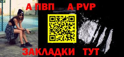 гидра Краснодар