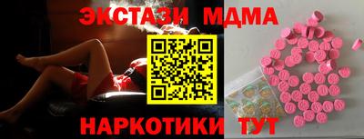 винт Краснокаменск