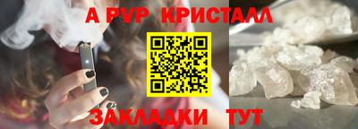 гидра Краснодар