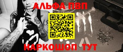гидра Краснодар
