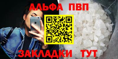 винт Краснокаменск