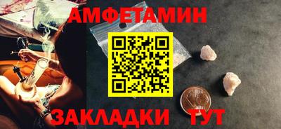 гидра Краснодар
