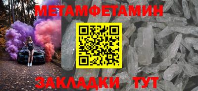 бутират Краснознаменск