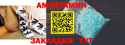 гидра Краснодар