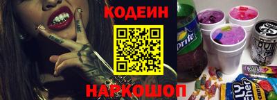 винт Краснокаменск