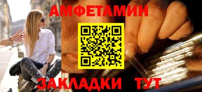 гидра Краснодар