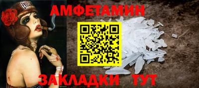 гидра Краснодар