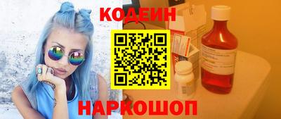 гидра Краснодар