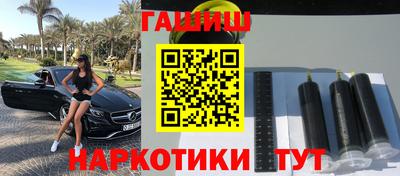 гидра Краснодар