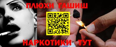 бутират Краснознаменск