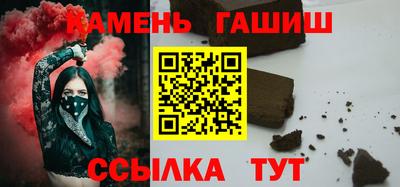 винт Краснокаменск
