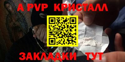 бутират Краснознаменск