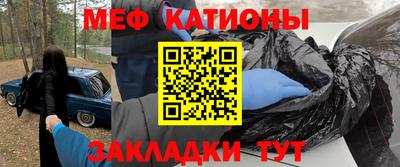 винт Краснокаменск