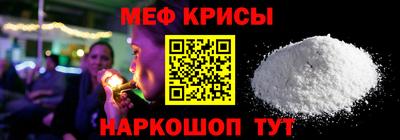 бутират Краснознаменск