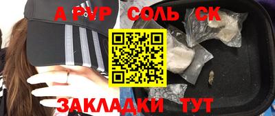 бутират Краснознаменск