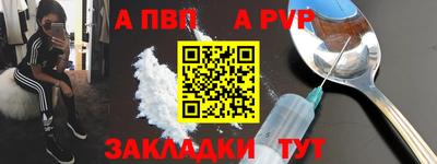 винт Краснокаменск