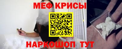 соль ск Анапа