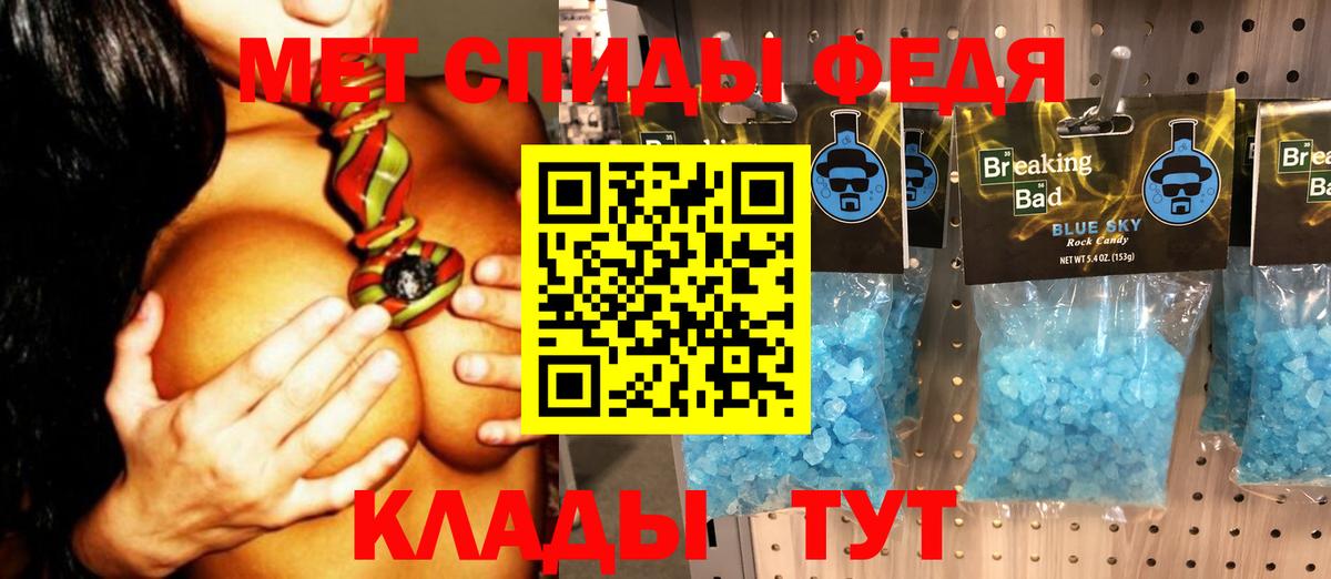 Красноармейск  МЕТАМФЕТАМИН витя  Вход с VPN 
