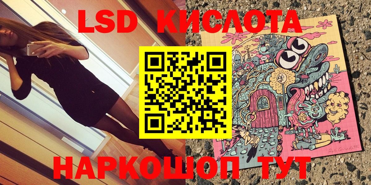 ГАШ  Экстази  Меф кристаллы  Красноармейск  Cocaine  Вход с VPN 
