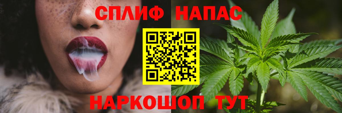 МАРИХУАНА индика  Вход с VPN  Красноармейск  Бошки марихуана планчик 